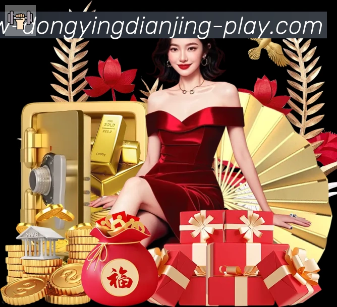 东赢电竞官网服务体系